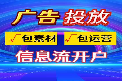 SEM优化实战：打造高效广告投放案例