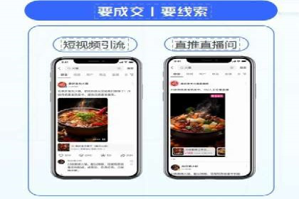 小红书信息流广告如何玩转内容营销？看这些成功企业案例