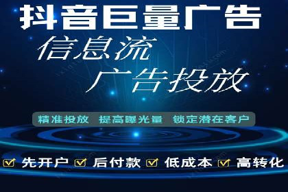 某品牌通过调整百度推广价格提升业绩