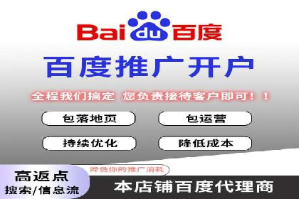 企业如何选择合适的百度推广预算？案例解读