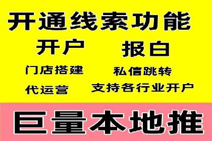 SEM关键词优化案例：提升网站流量的秘诀